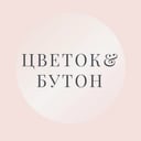 Cvetok Buton
