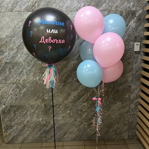 Balloon set 141 - gender