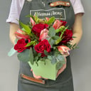 Blumenbox 'Für dich'