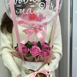 Für die geliebte Mama