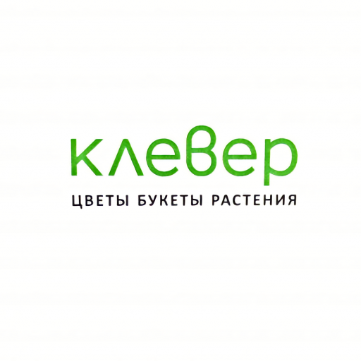 Klever