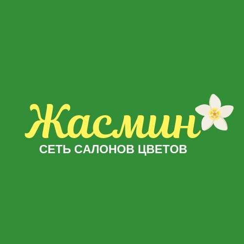 JASMIN