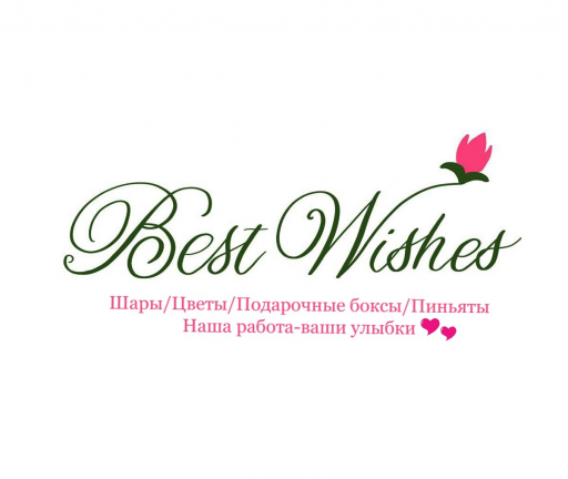 BEST WISHES