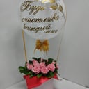 Blumenbox 'Sei glücklich'