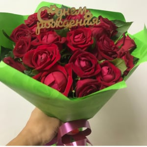 Bouquet 'Happy Birthday'