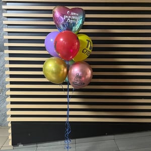 Conjunto de globos 11 - Globos de "Feliz cumpleaños"