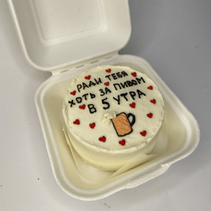 Pastel Bento "Para ti"