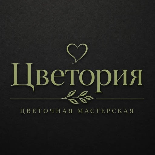 Tsvetoriya