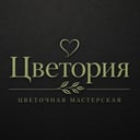 Tsvetoriya
