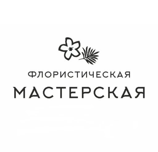 Floristiceskaia masterskaia