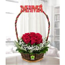 Blumenkorb 'Rosenkorb mit den Buchstaben Mama'