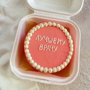 Torta Bento "Profesión"