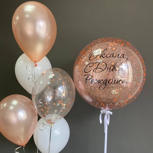 Balloon Set 199 - Happy Birthday