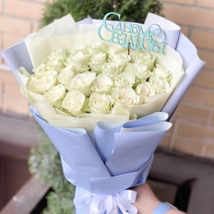 Blumenstrauß '25 white roses'