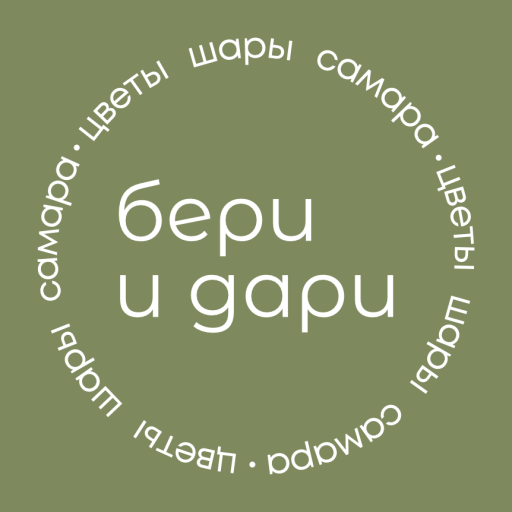Beri i Dari