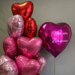 A set of balloons 151 - for a girl