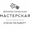 Floristiceskaia masterskaia Eleny Melvert
