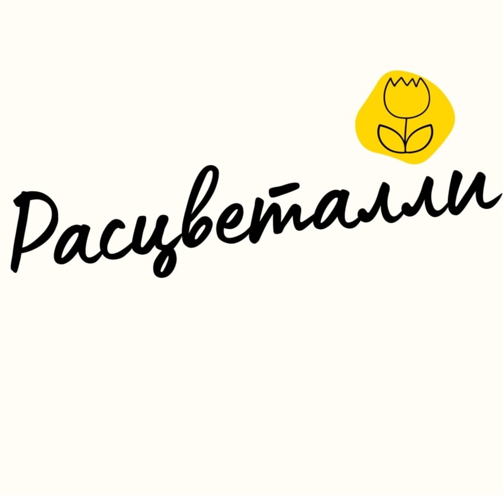RASCVETALLI
