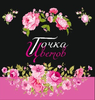 Cvetocnyj magazin Tocka Cvetov