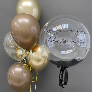 Balloon set 128 - confession