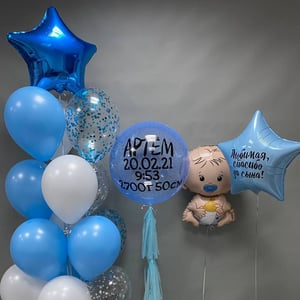 Balloon set 144 - for newborn