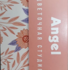 Cvetocnaya studiya "Angel"