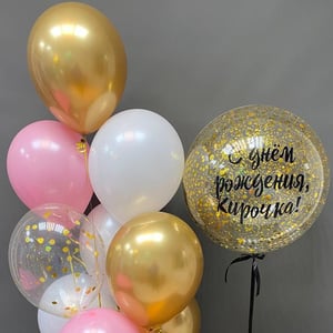 Ensemble de ballons 135 - Joyeux anniversaire