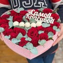 Roses for the most beautiful