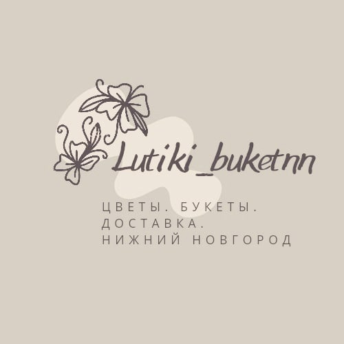 Liutiki buket nn