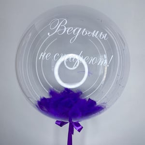 Bubble balloon with any of your inscription