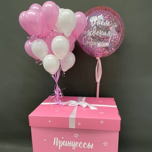 Set of balloons 159 - with surprise box