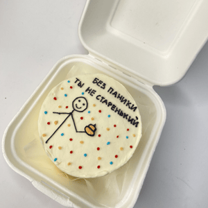 Bento cake "Don't Panic, You're Not Old"