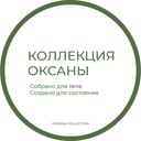 Oksana Collection