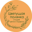 Cvetushhaia polianka