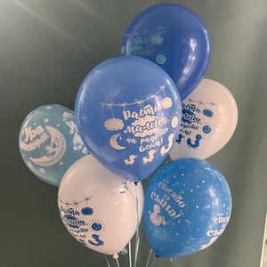 Balloons for the discharge