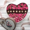 Heart for the Beloved