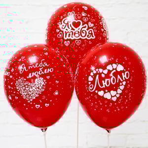 Globos de amor