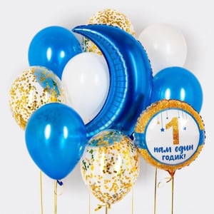 Set de globos "Cumplimos 1 año"