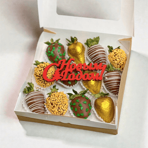Milk Chocolate Covered Strawberries 12 pcs "New Year"