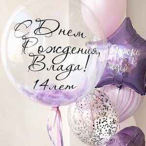 Set "Lilac Cocktail"