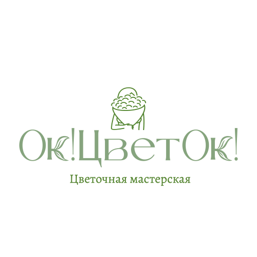 Ok!CvetOk!