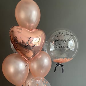 Balloon Set 198 - Happy Birthday