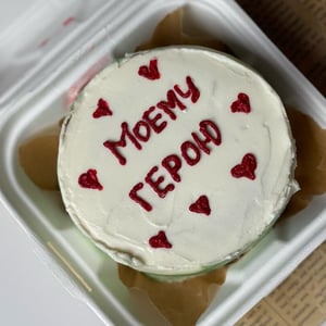 Bento-Kuchen "Für meinen Helden"