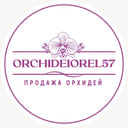 Cvety' i Bukety' <<OrxideiOrel57>>