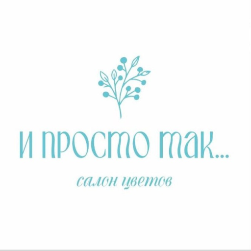 <<I prosto tak...>>