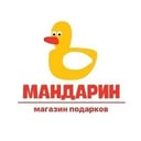 Mandarin - Sariki i Podarki
