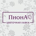 Cvetocnaya-lavka Piona