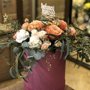 Blumenbox 'Flowers for mom'