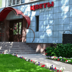 Magazin "Cvety' dlya Vas"