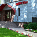 Magazin "Cvety' dlya Vas"